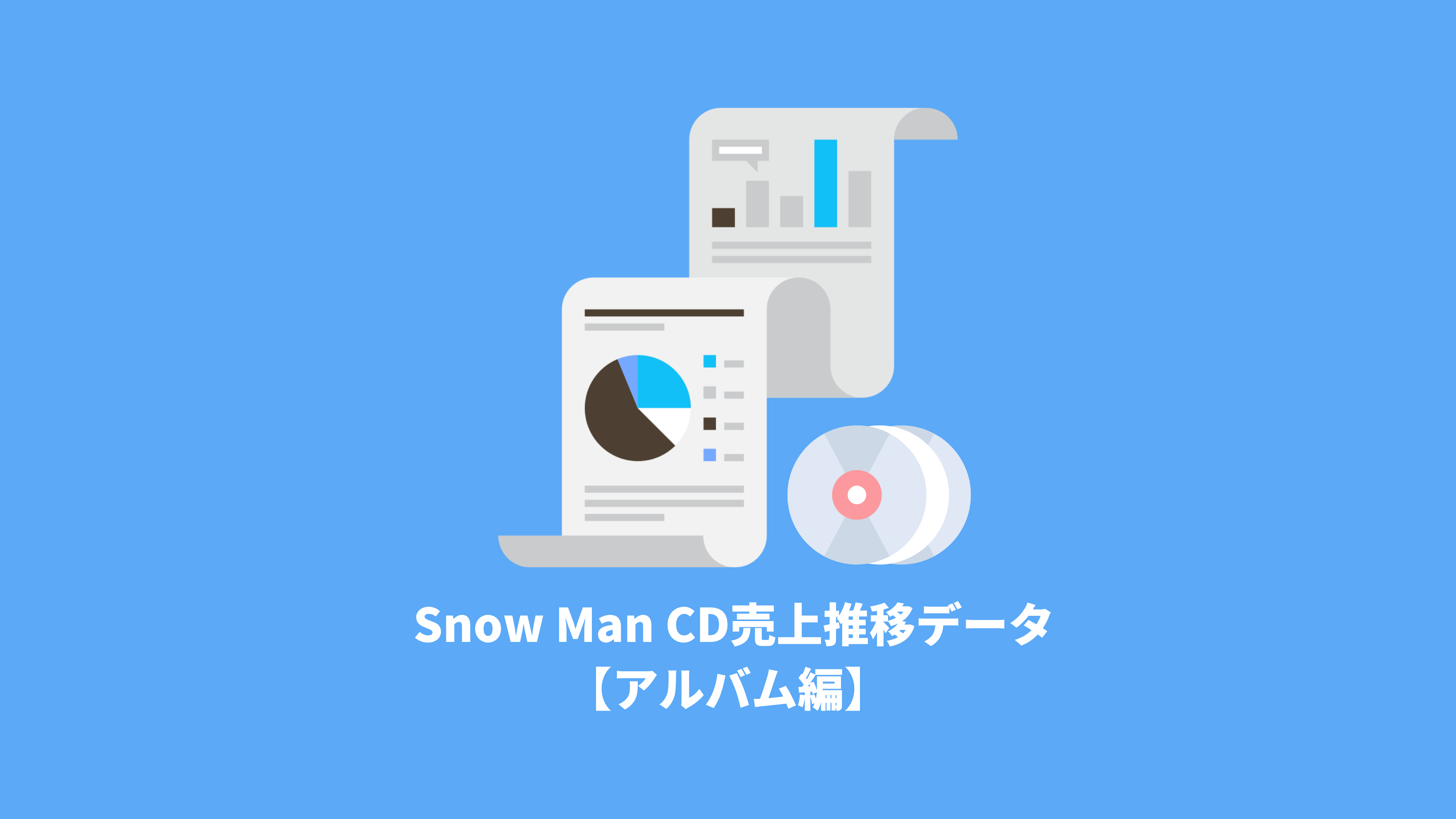 SnowManCD 1104エンタメ/ホビー