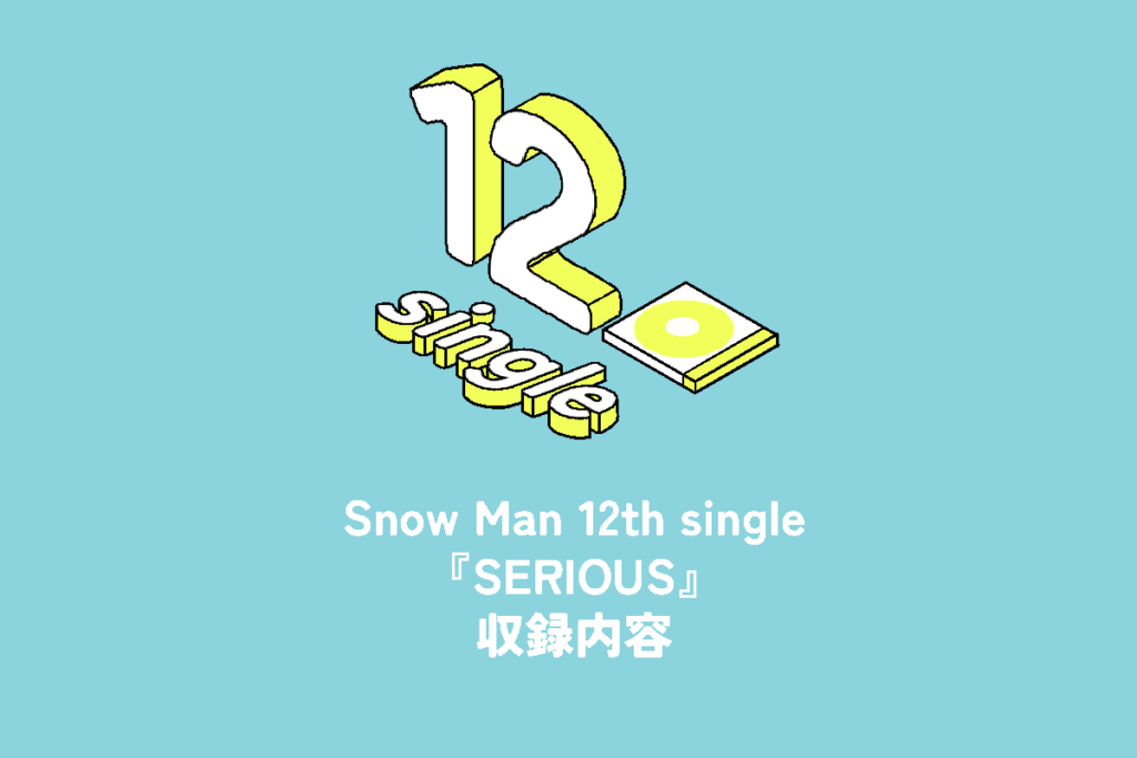 cd_11th-2-1024x683.png